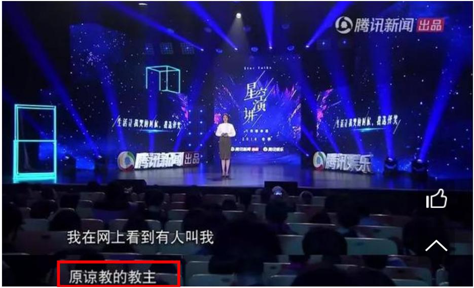 马伊琍和董璇谁更出名,董璇为什么回应离婚