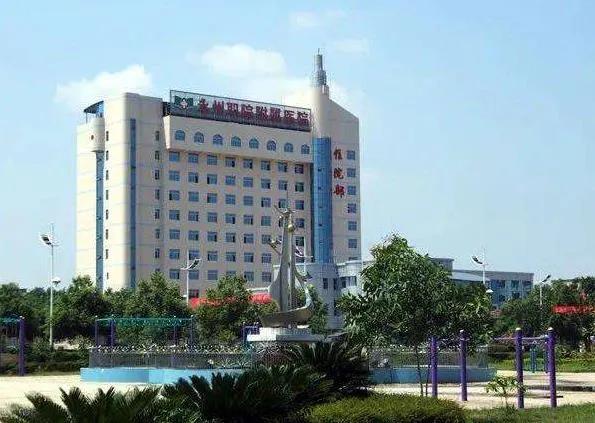 2021年永州市第一人民医院招聘,永州市中心医院临床医生招聘