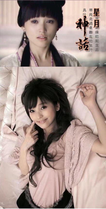 神话胡歌张萌对打,神话三美张萌胡歌完整版