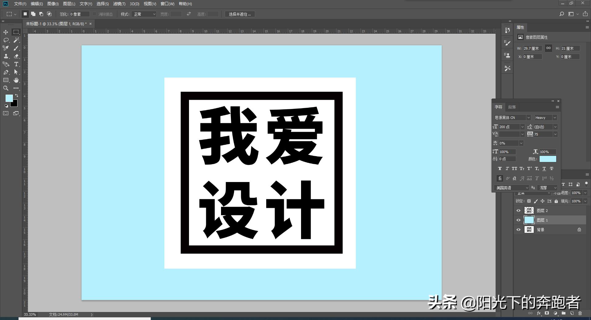 字体设计教程ai怎样添加纹理,字体设计教程ai生成