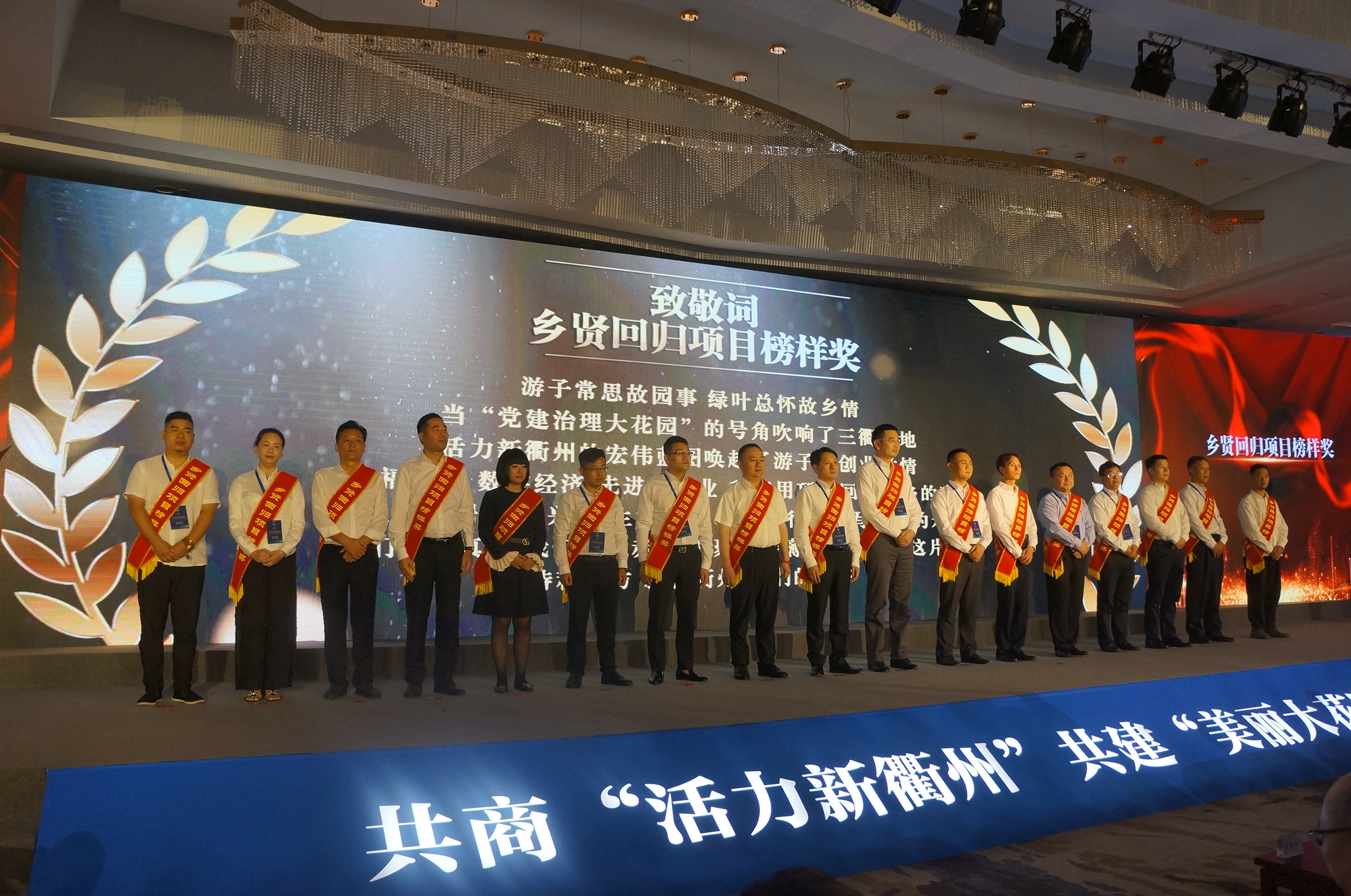 越来越多衢州乡贤选择回故土创业，这里是浙江大花园建设的核心区