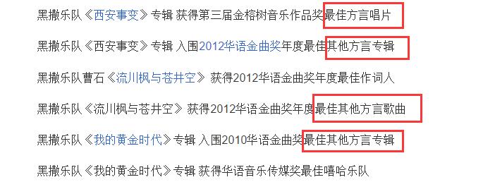 可以“听”的草莓！你一定不能错过的“黑撒”：现场不要太炸