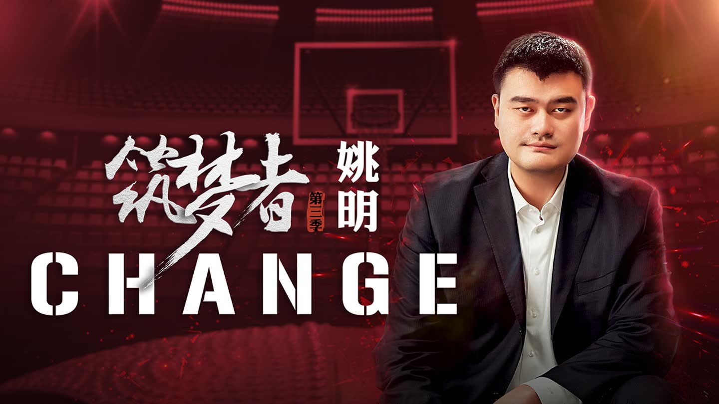 临时改行程，北京鸭、北控紫禁勇士提前出发，奔赴赛区