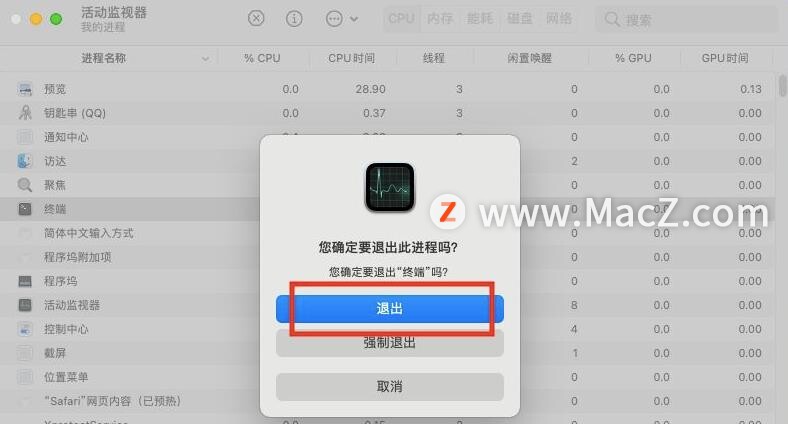 mac电脑移动硬盘不显示解决方法,mac电脑开机进度条卡住官方解决