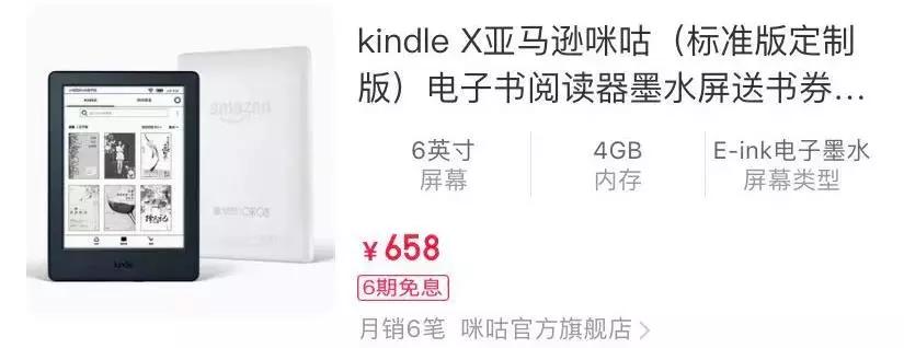 ipad卖得太便宜,ipad卖了可惜吗