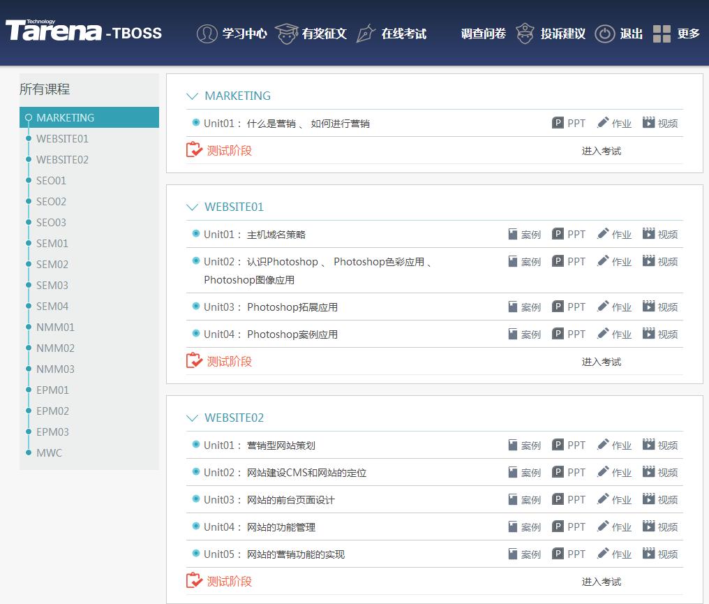 李文辉自我介绍--程序员改行网络运营