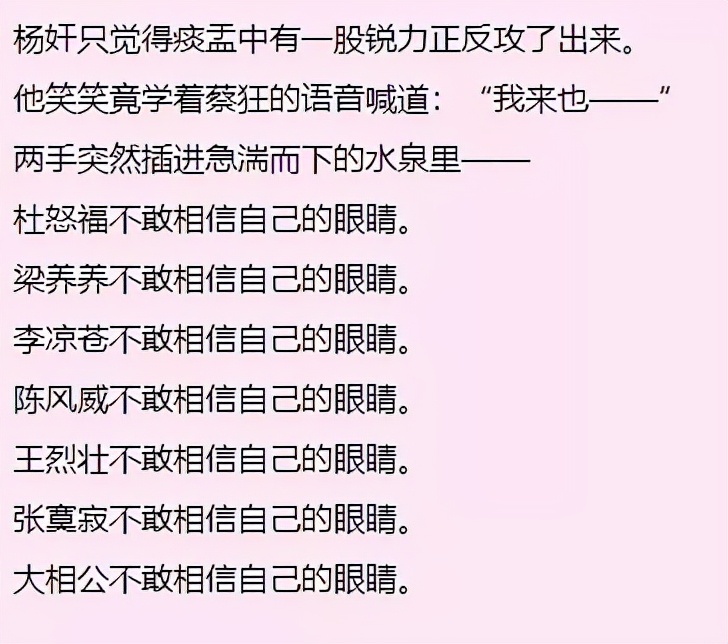 糊弄学知乎,糊弄学的精髓是什么