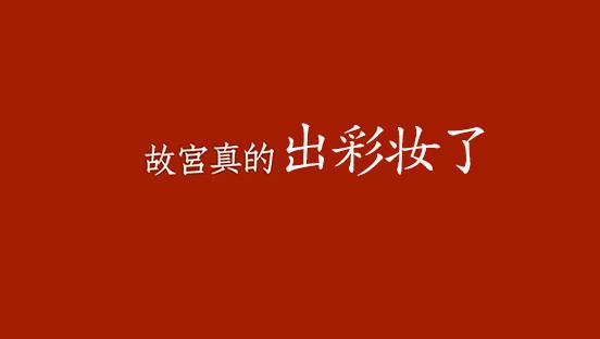 年终盘点十大刷屏案例,2018年这些精彩的刷屏案例