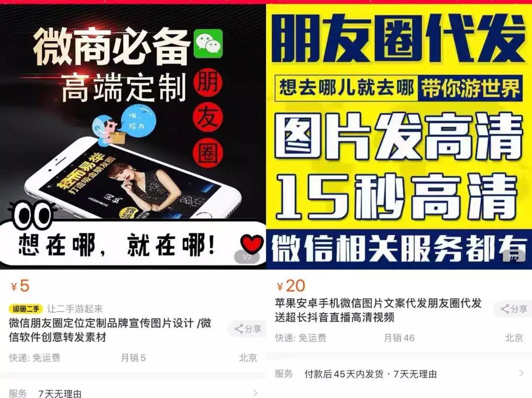 举报韩国代购发现没出境,代购回国未隔离遭举报新闻