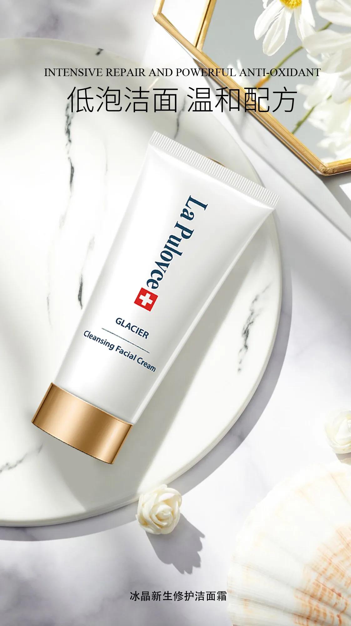 如何辨别网红氨基酸洗面奶,氨基酸洗面奶如何正确挑选