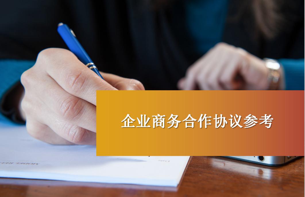 电子商务园区招商入驻政策,电子商务园区招商入驻服务公司