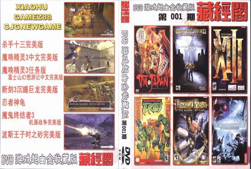 游戏防骗如何防备,游戏防骗指南