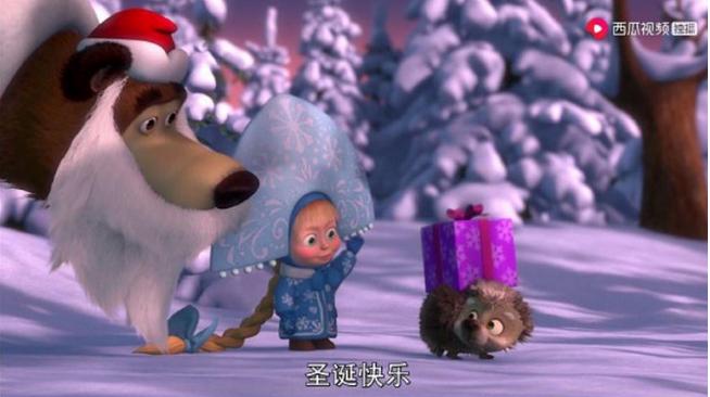 玛莎和熊宝宝,玛莎和熊爸爸妈妈