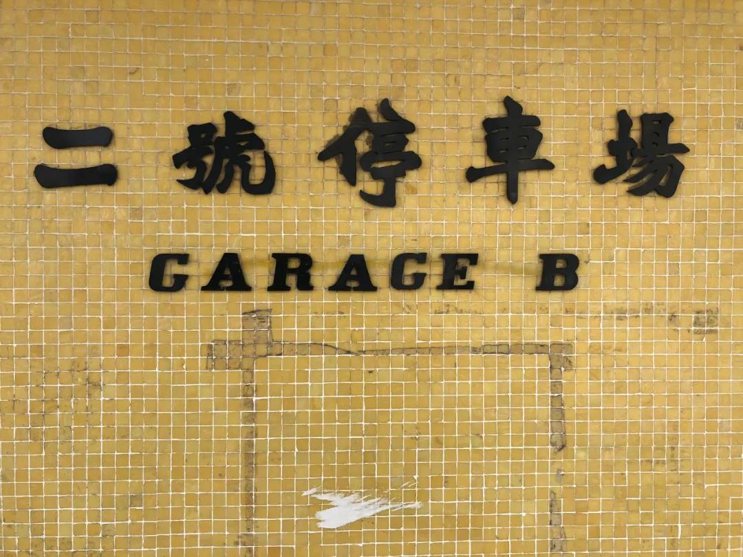 香港标识牌是什么,香港指示牌标志