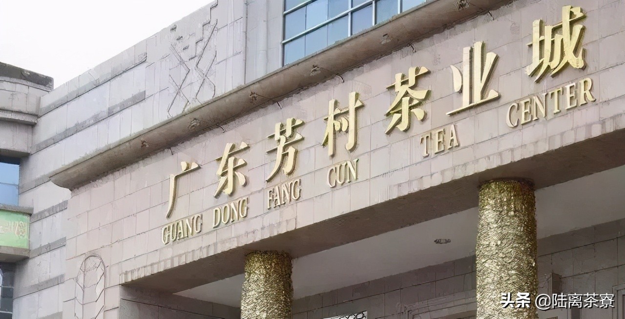 行业巨无霸?城市精品仓?深圳能成为普洱茶界的巨头吗?