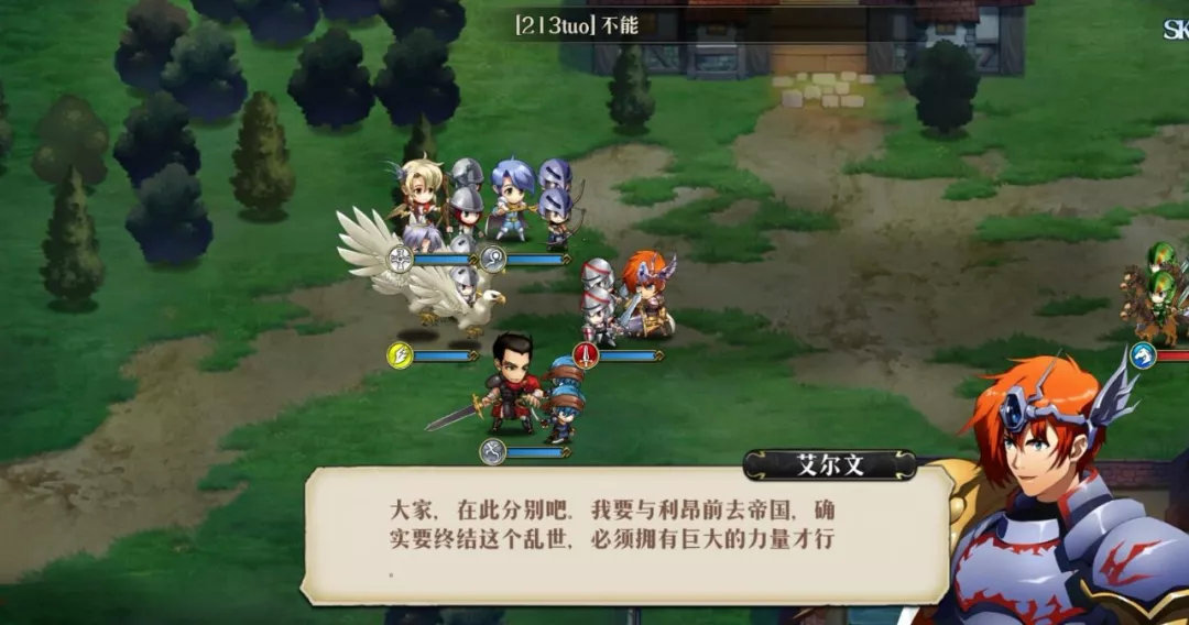 法兰西的优雅,战场上的鸢尾花开——国人SRPG巨作《圣女战旗》