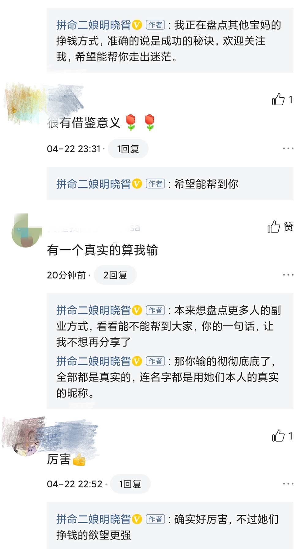 给大家介绍一下几个赚钱的点,介绍一些经典而有效的赚钱副业