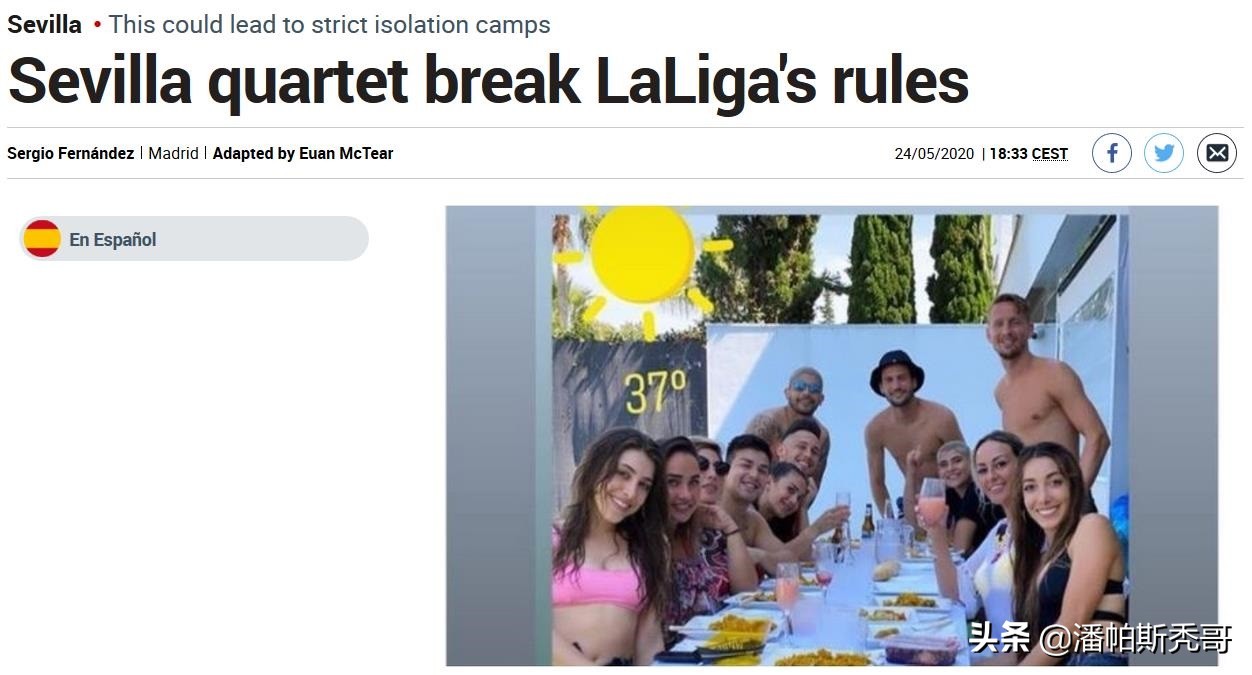 他是欧联杯之王的中场核心，也是蠢事之王，加油站离奇受伤养半年