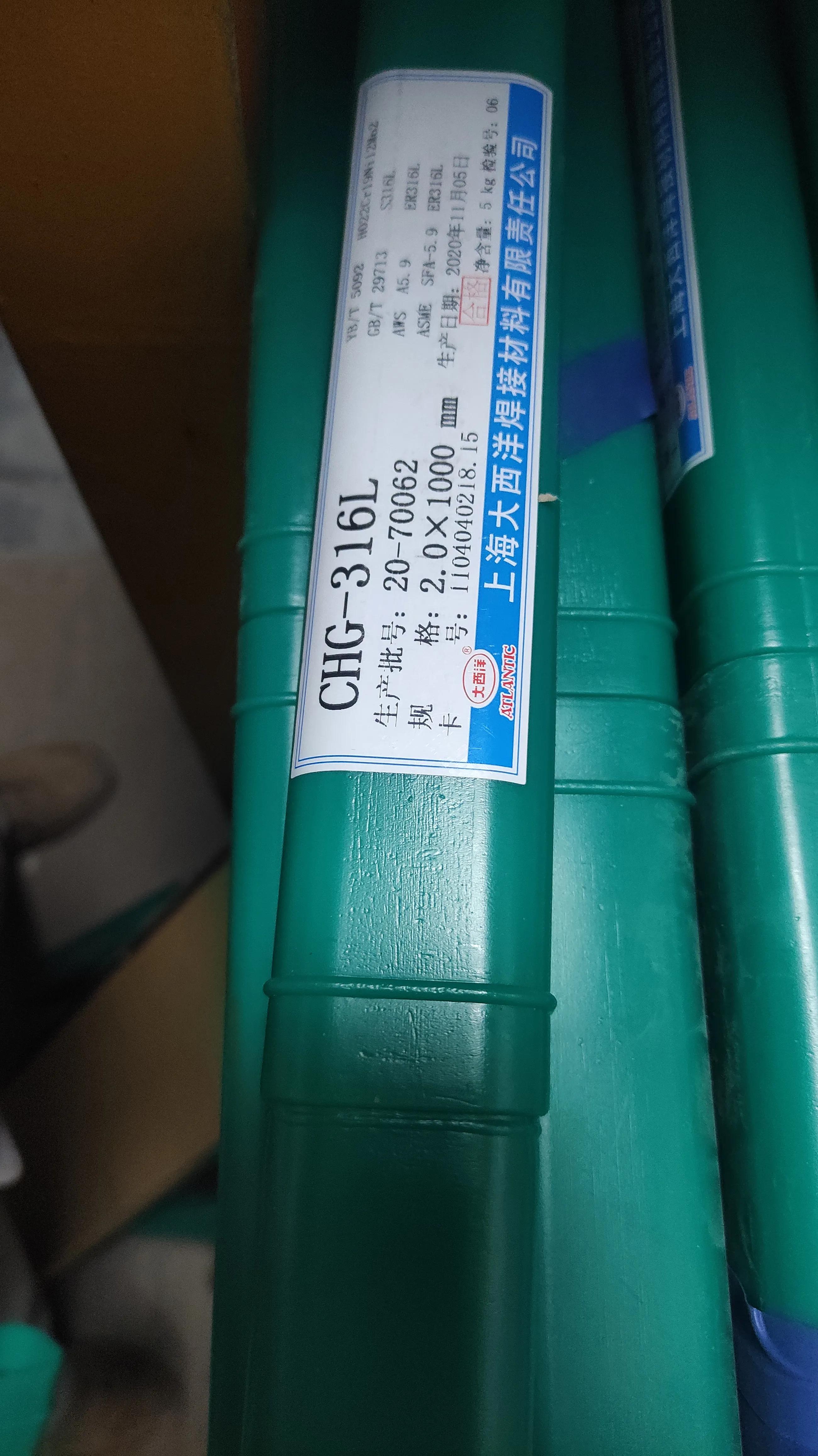 焊条字母符号对照表,焊条字母数字全部含义