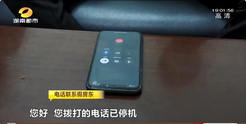 假房东诈骗如何处理,假房东骗局揭秘视频