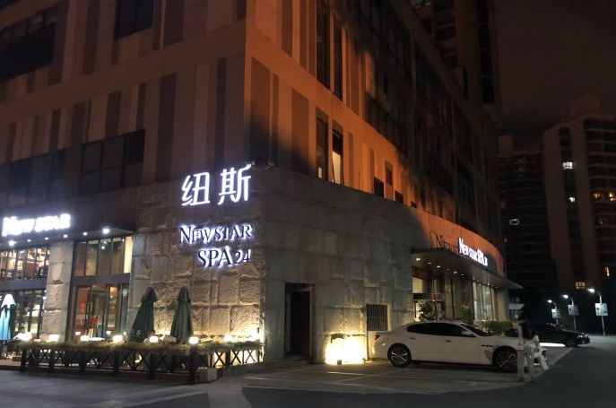 本想去魔都约个泡，没想到竟被搞大了肚子