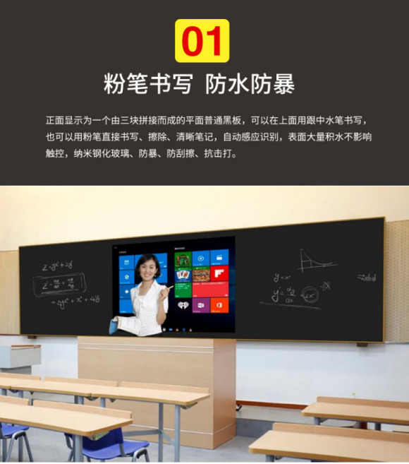 运城纳米黑板厂家批发,海宁碳晶板工厂