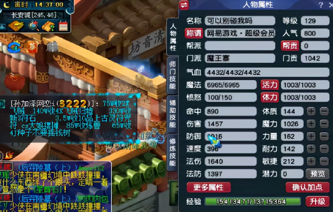 梦幻西游回归玩家选号攻略,梦幻西游玩家回流能上口袋版吗