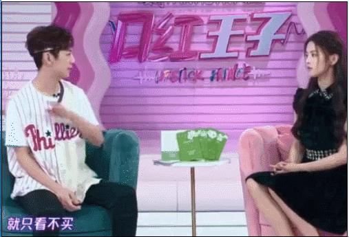 四旦双冰四杨双丽,四旦双冰为什么被骂