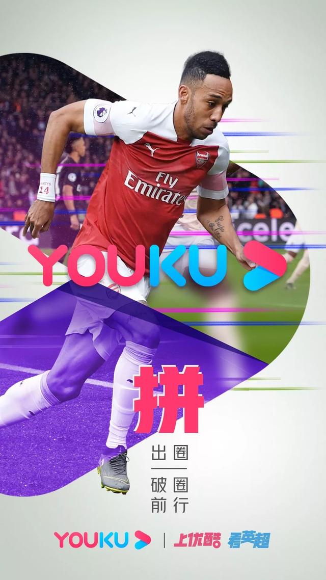 优酷来疯直播logo,优酷为啥换logo