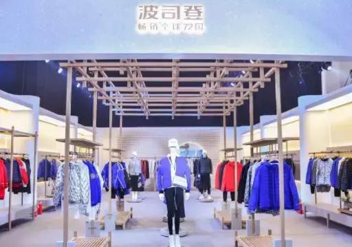 波司登被做空的视频,波司登谈做空事件