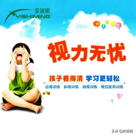 有散光超长佩戴如何选择隐形眼镜,眼睛散光不戴眼镜有哪些害处