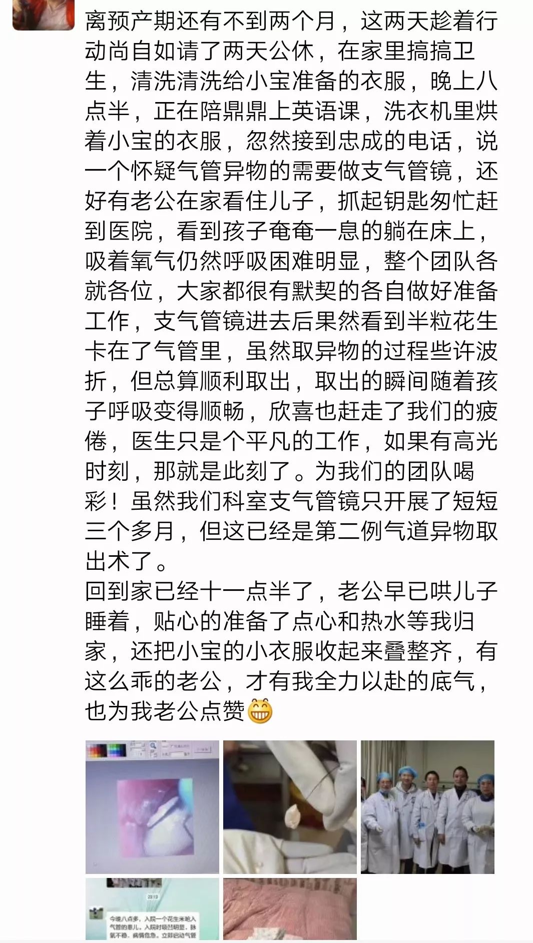 福建中医药大学福建省人民医院,福建中医药大学附属人民医院科室