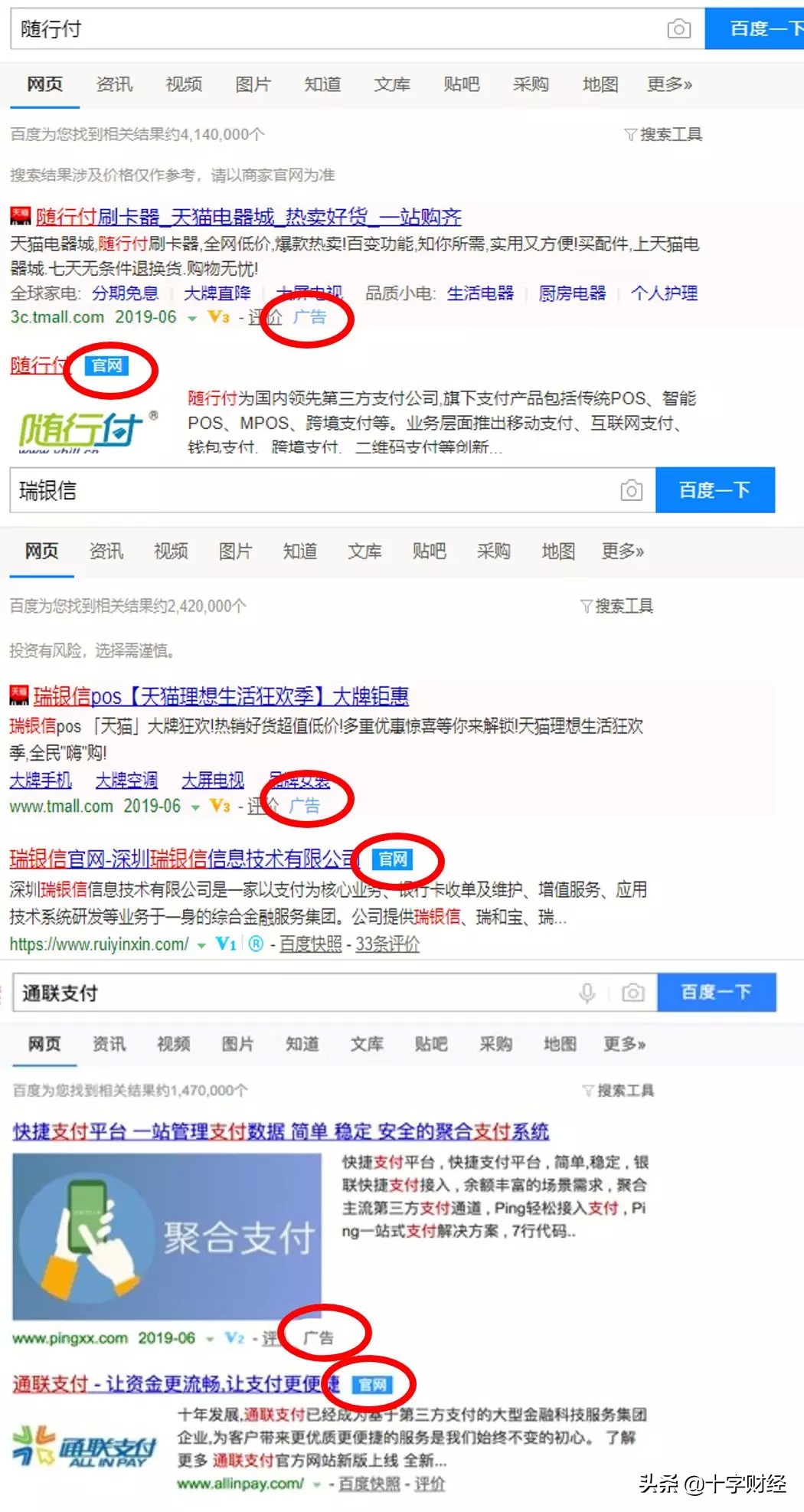 网销pos机好做吗,网销pos机到底违法吗