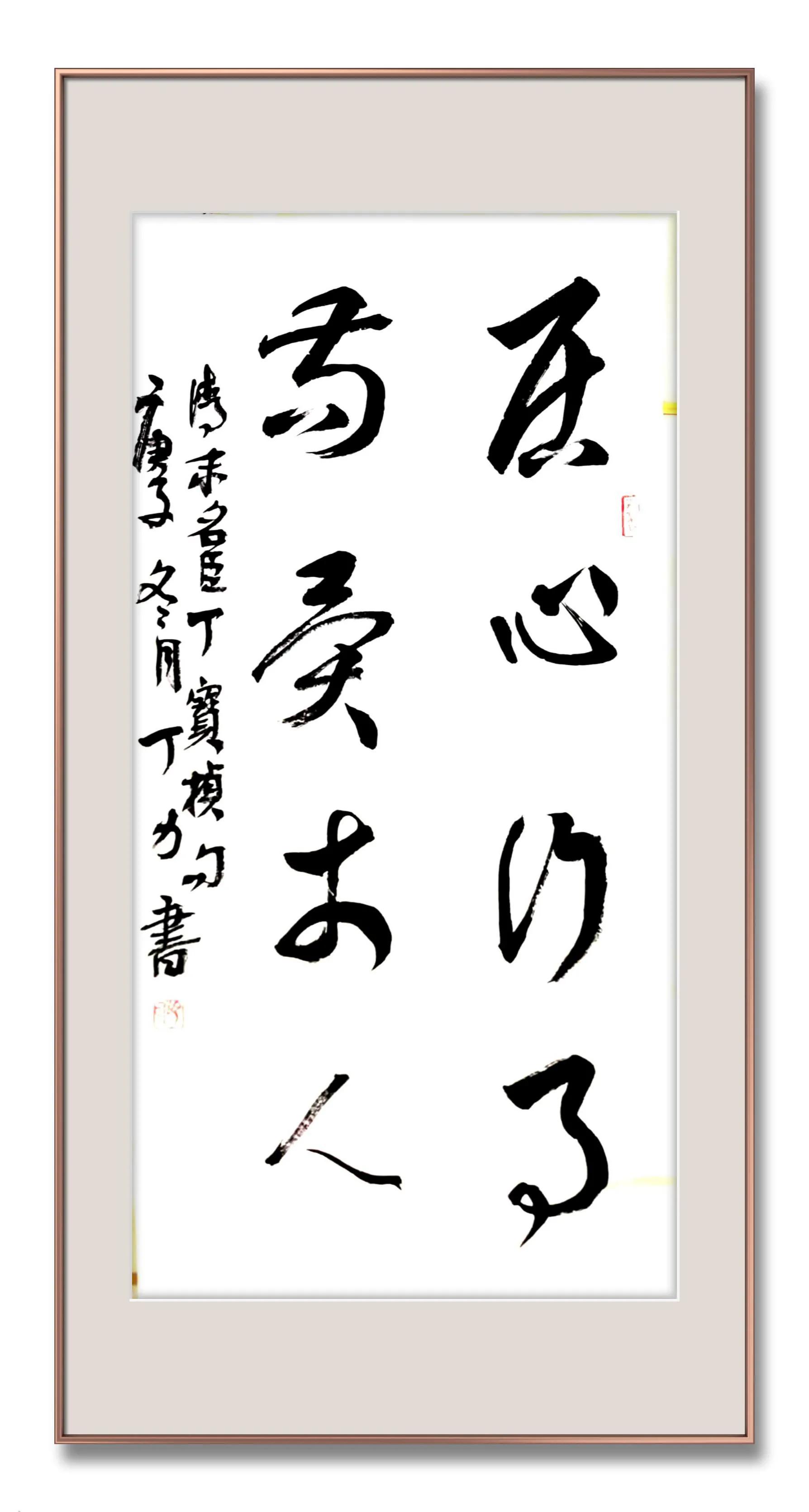 丁力艺术家,丁力院士