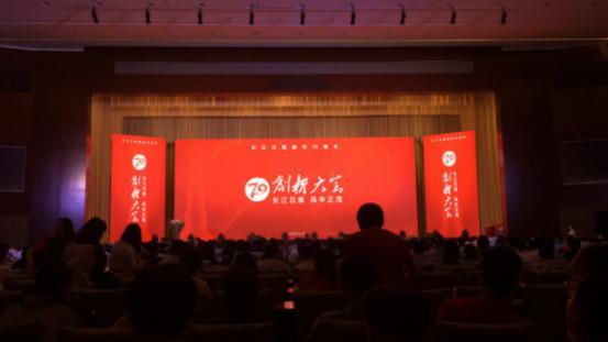 关于长江日报70周年庆暨创新大会推介会产品介绍会的一些思考