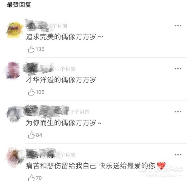 timez偶像万万岁mama颁奖典礼,偶像万万岁timez组合成员怎么样了