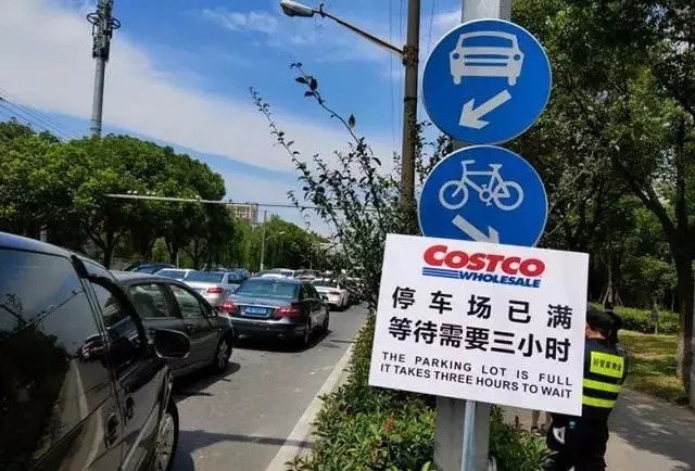 日本的美国超市costco是会员制吗,开业遭疯抢