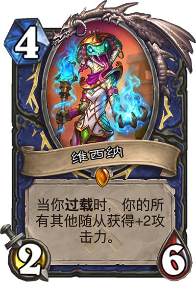 炉石传说最强恶魔卡组,炉石传说十大极限构筑