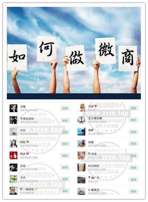 免费淘宝微商精准引流方法,微商所谓的引流需要用钱吗