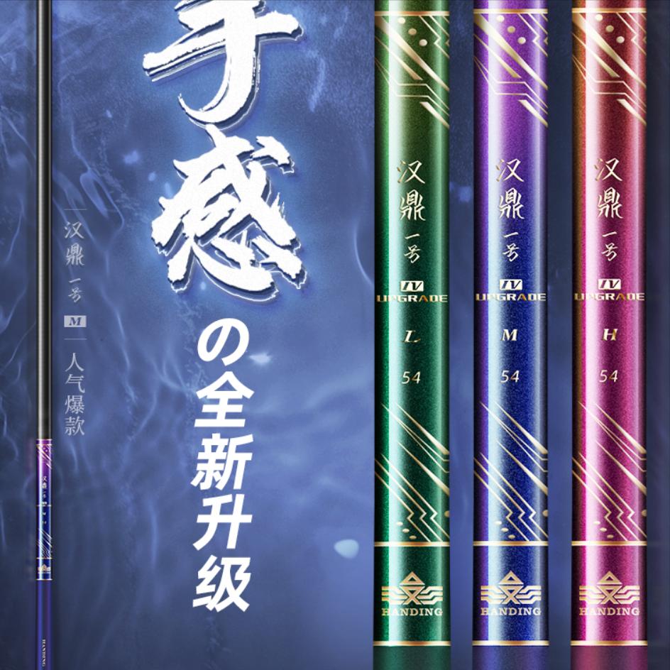 2021年鱼竿品牌排名一览表,鱼竿300元左右性价比高的品牌鱼竿