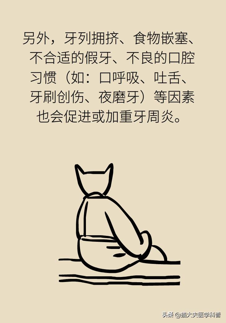 牙龈肿痛牙龈出血是啥原因引起的,牙龈肿痛出血是胃火大引发的吗