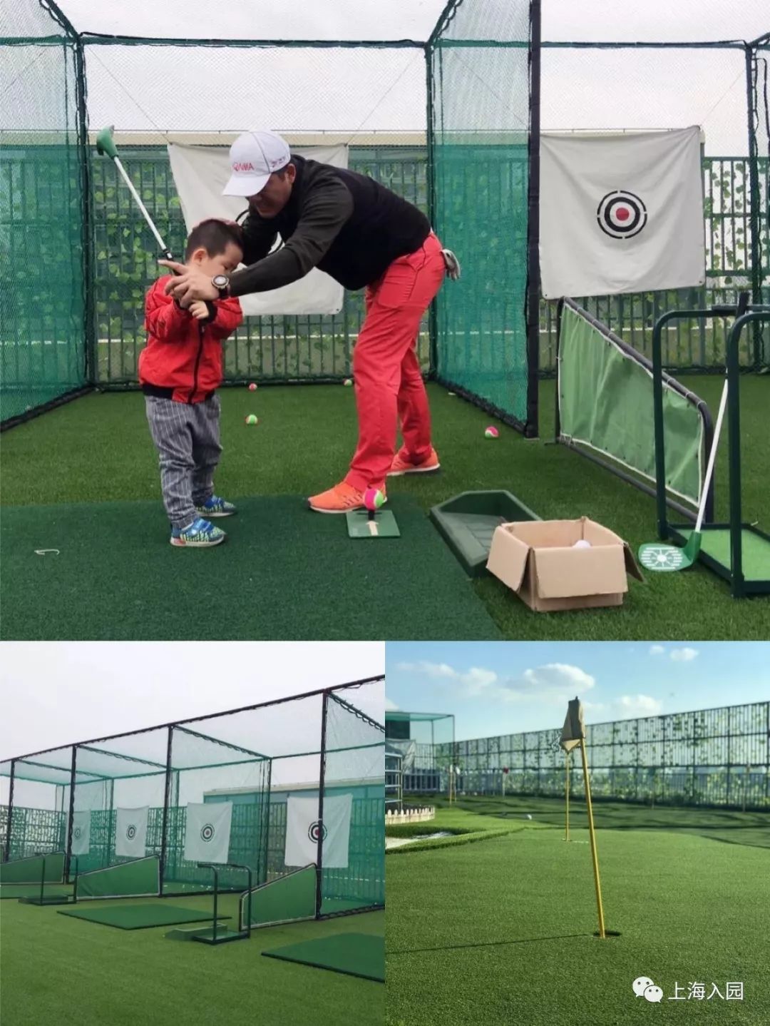 探园|这家幼儿园拥有600平楼顶高尔夫练习场,建校2年口碑超好!