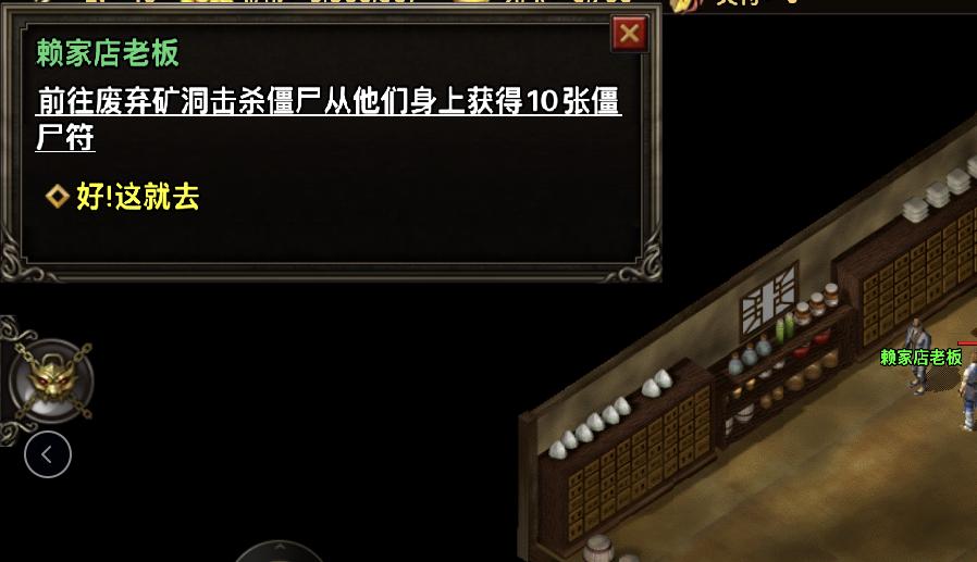 2021年传奇手游,2024年传奇手游最新