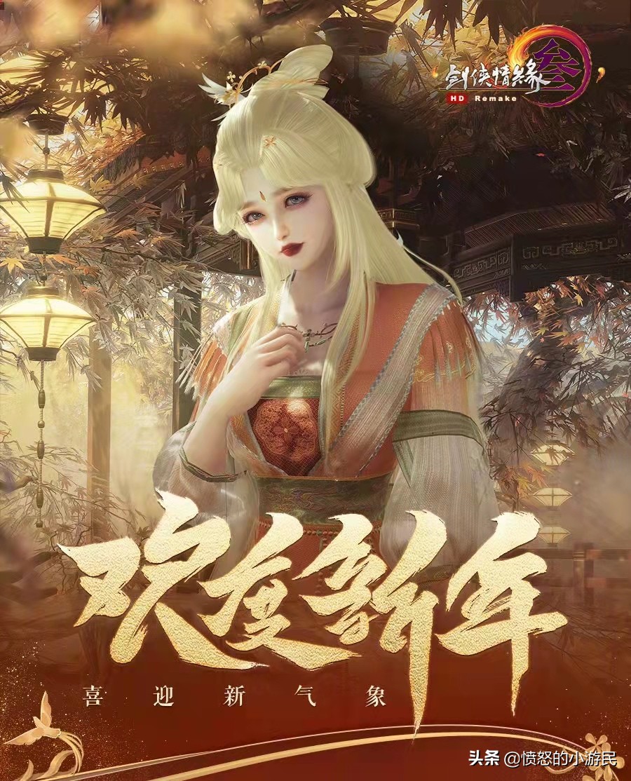 剑网三哪套外观最好看,剑网三2019年外观大全