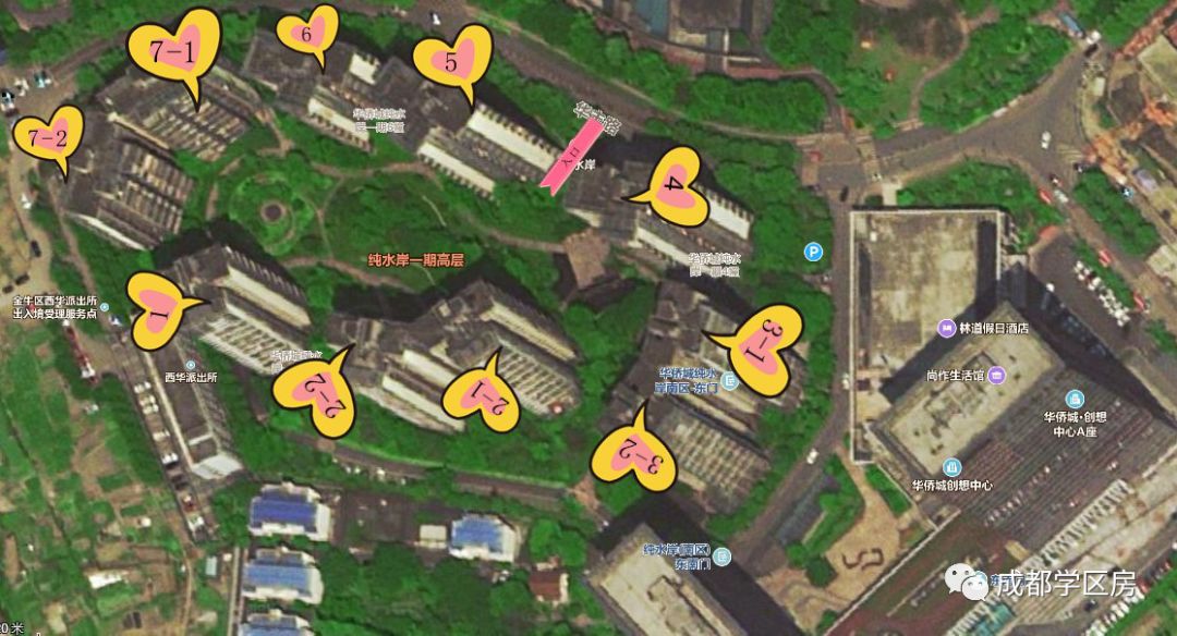 华侨城小学配套什么中学,华侨城对口小学