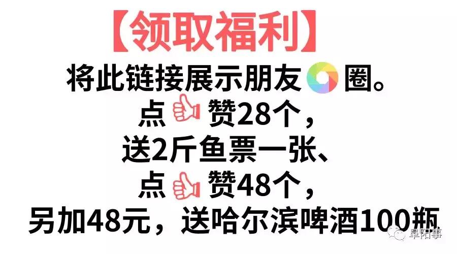 味寻千百度,阜阳这家渔锅好吃到爆!19.9抢购108元渔锅手慢无!