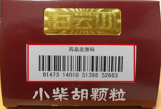 药盒没了怎么辨别有没有过期的药,药盒扔了怎么判断有没有过期