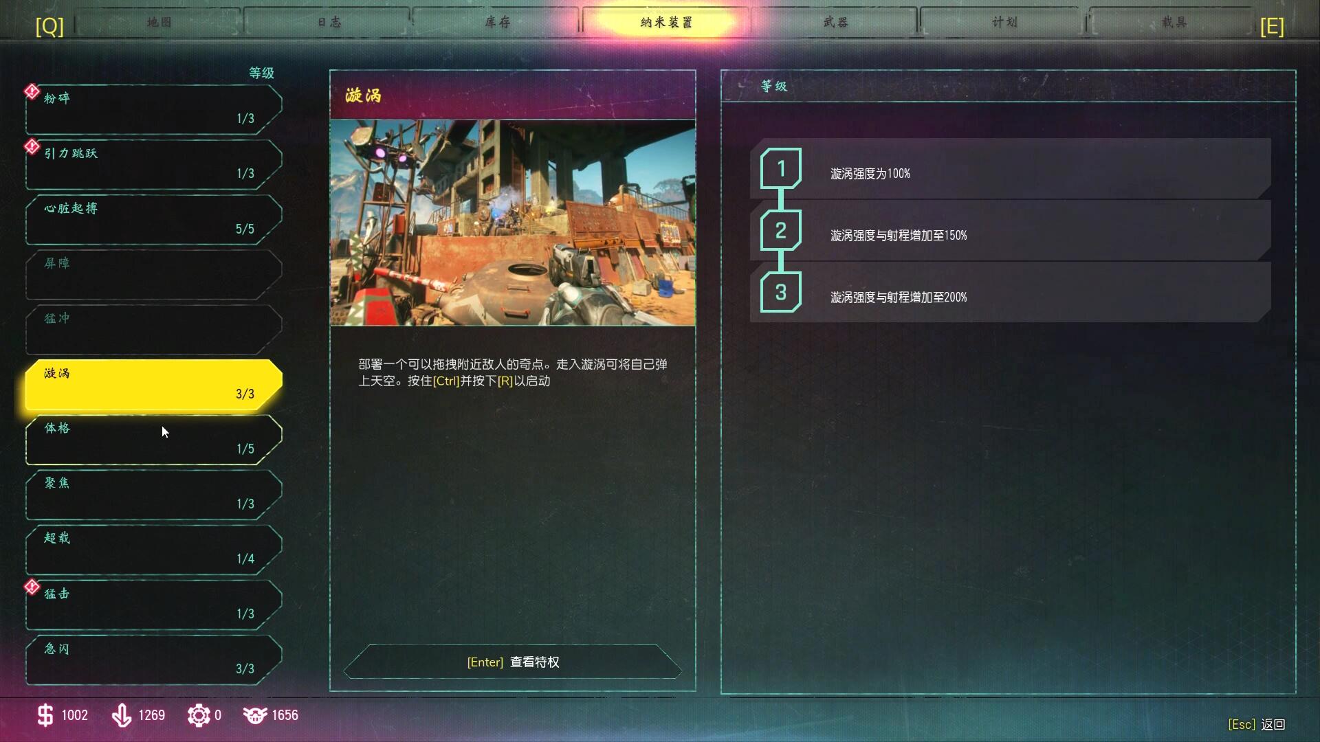 集结了两大工作室优秀之处《狂怒2》为何令人大失所望