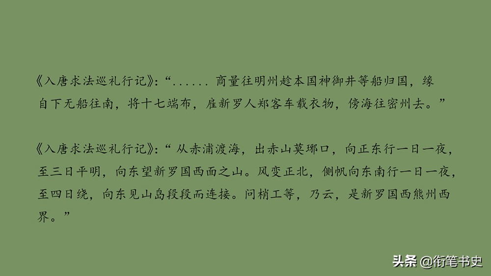 从佣兵到东海霸主,征服大海的张保皋,仍然越不过阶级的高墙