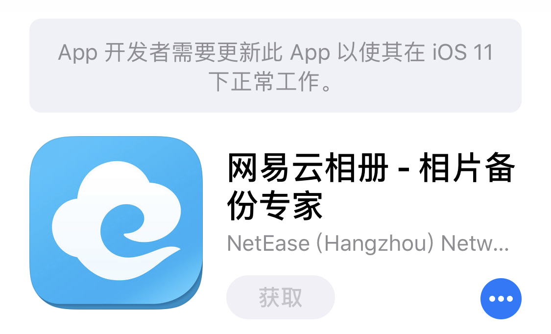 网易相册清除,网易相册被关闭了吗